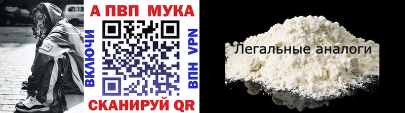 A PVP Crystall  где купить наркоту  Заволжск 