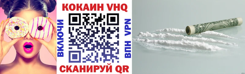 COCAIN 99% Заволжск