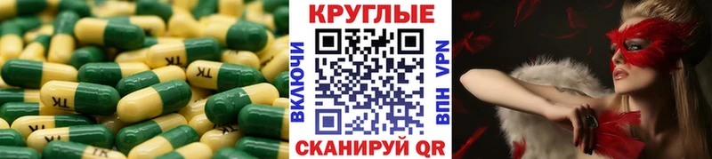 ЭКСТАЗИ DUBAI  Заволжск 