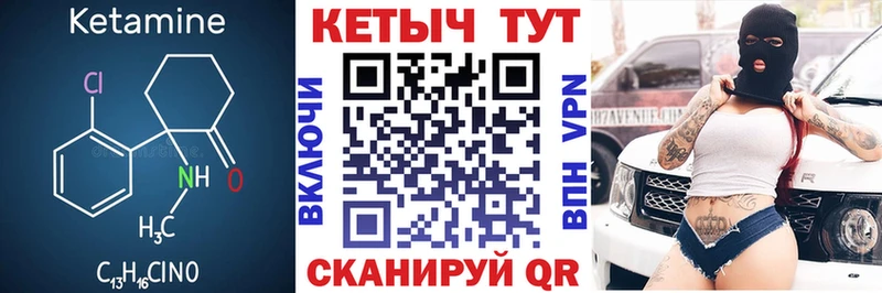 наркошоп mega как зайти Кетамин ketamine Заволжск