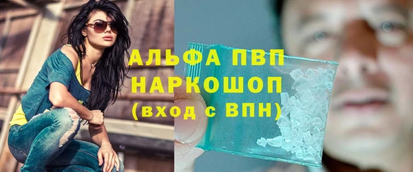 а пвп мука Волоколамск