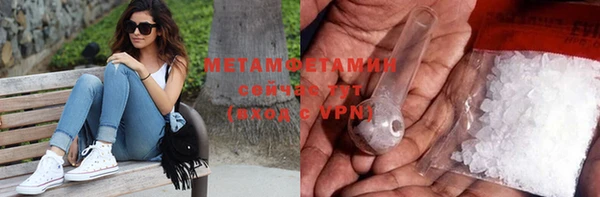 мет Горнозаводск