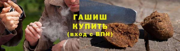 мет Горнозаводск
