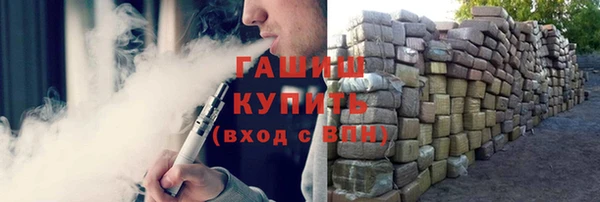 мет Горнозаводск