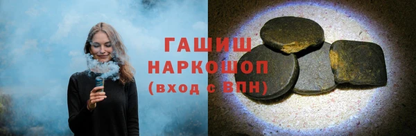 мескалин Вязники