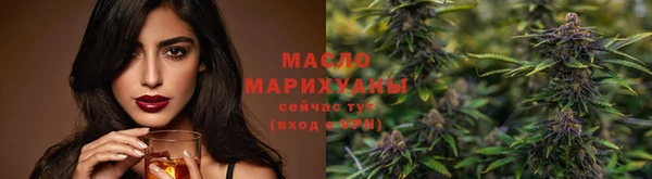 альфа пвп VHQ Горно-Алтайск