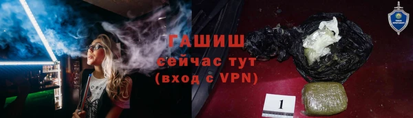 мет Горнозаводск