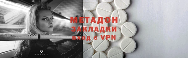 МДМА Горняк