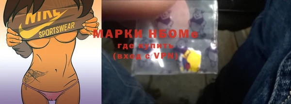 мет Горнозаводск