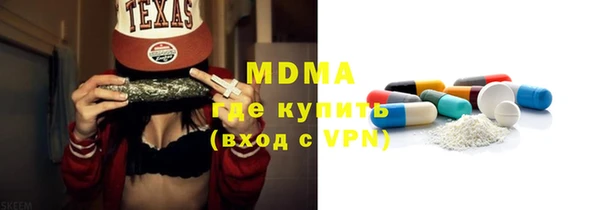 мескалин Вязники