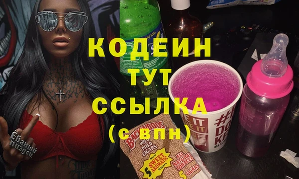 альфа пвп Вяземский