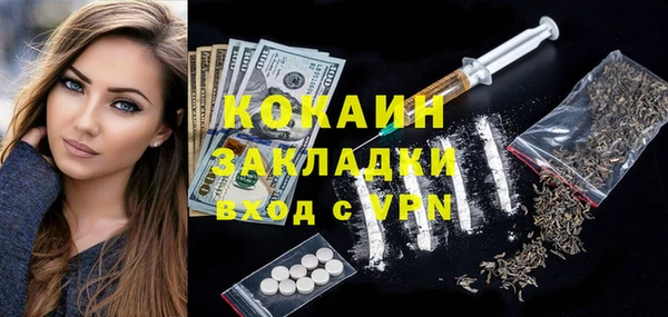 МДМА Горняк