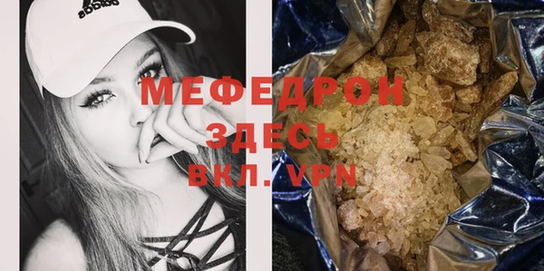 альфа пвп Вяземский