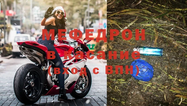 альфа пвп VHQ Горно-Алтайск
