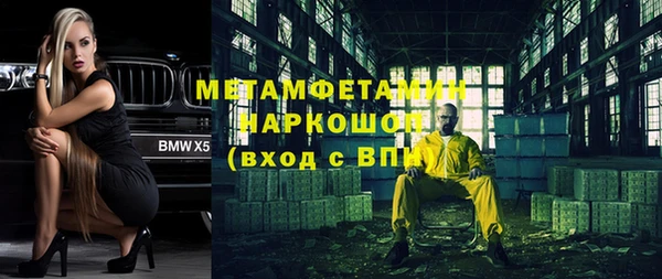 альфа пвп Вяземский