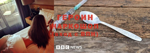 альфа пвп VHQ Горно-Алтайск