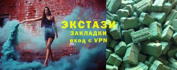 мескалин Вязники