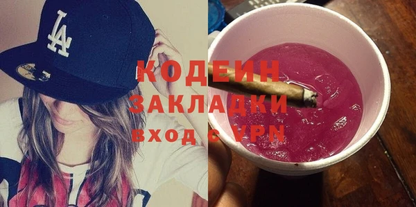 мескалин Вязники