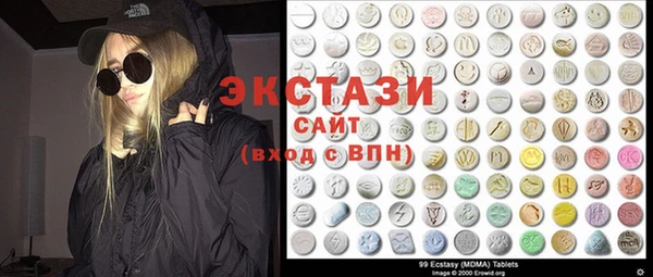 альфа пвп Вяземский
