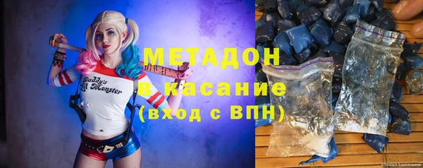 альфа пвп VHQ Горно-Алтайск