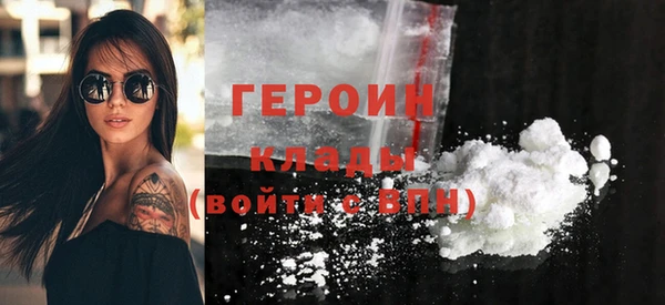 МДМА Горняк