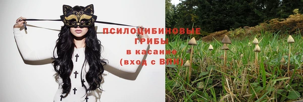 альфа пвп VHQ Горно-Алтайск