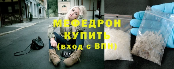 альфа пвп Вяземский