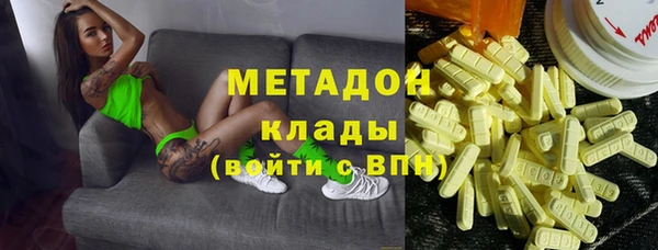 альфа пвп Вяземский