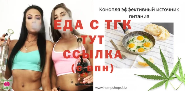альфа пвп Вяземский