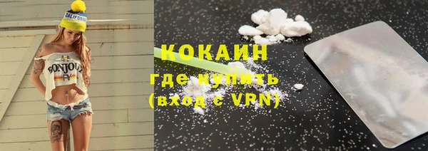 альфа пвп Вяземский