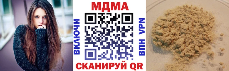 МДМА Molly  Заволжск 