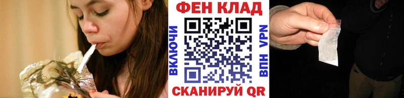 Метамфетамин мет  где купить   shop телеграм  Заволжск 