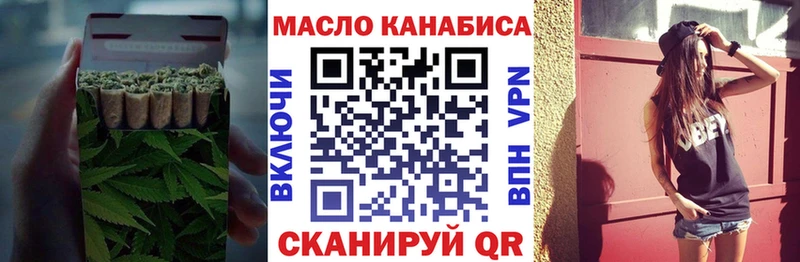 мега tor  где найти наркотики  Заволжск  Дистиллят ТГК вейп с тгк 